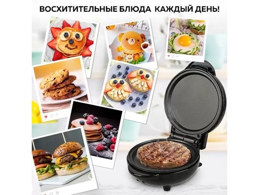 Мультипекарь GFGril GFW-027